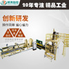 全自動(dòng)包裝碼垛線(xiàn) 化工原料顆粒定量稱(chēng)重包裝機(jī) 全自動(dòng)包裝秤-3